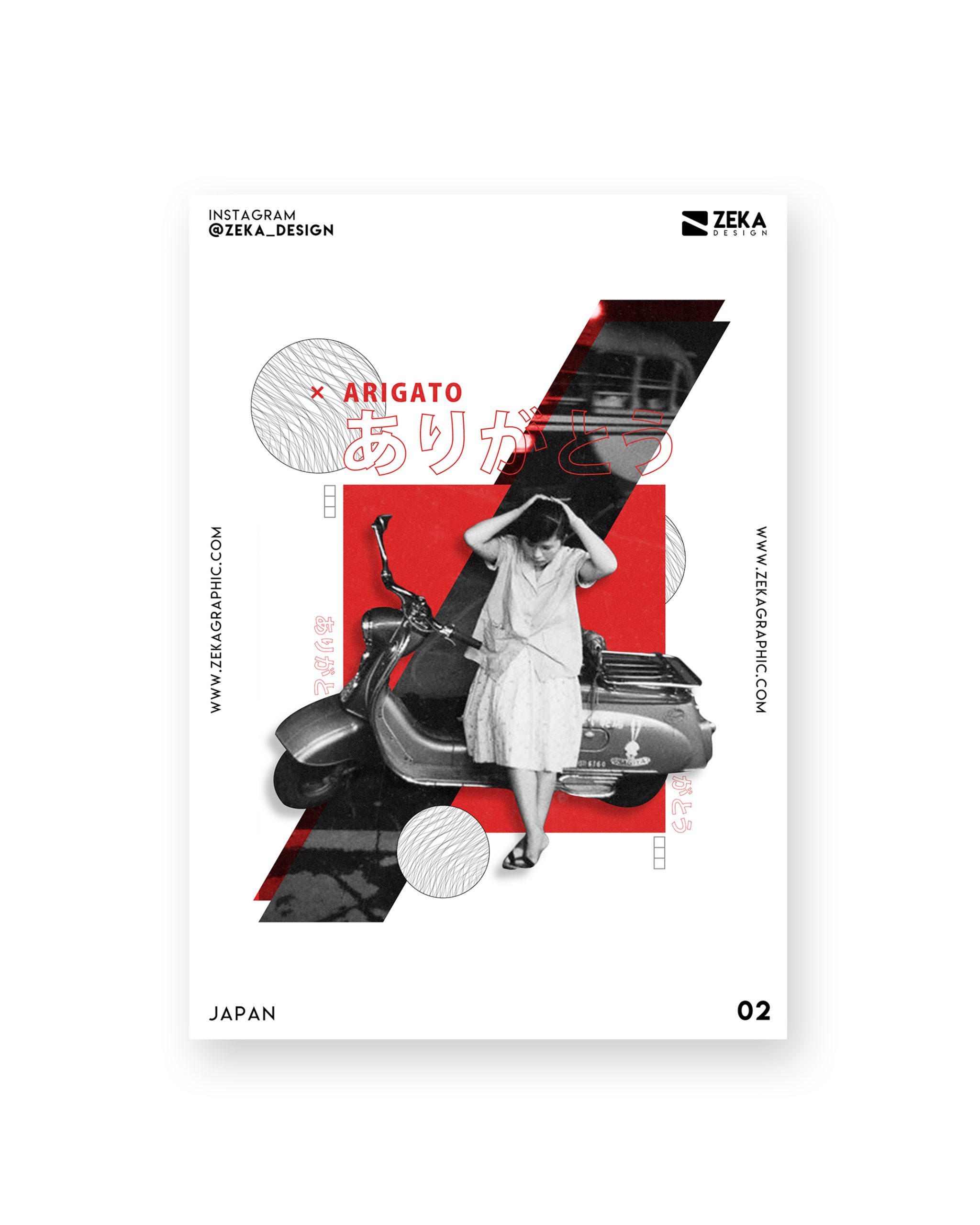 2020 Japan Poster Design 02