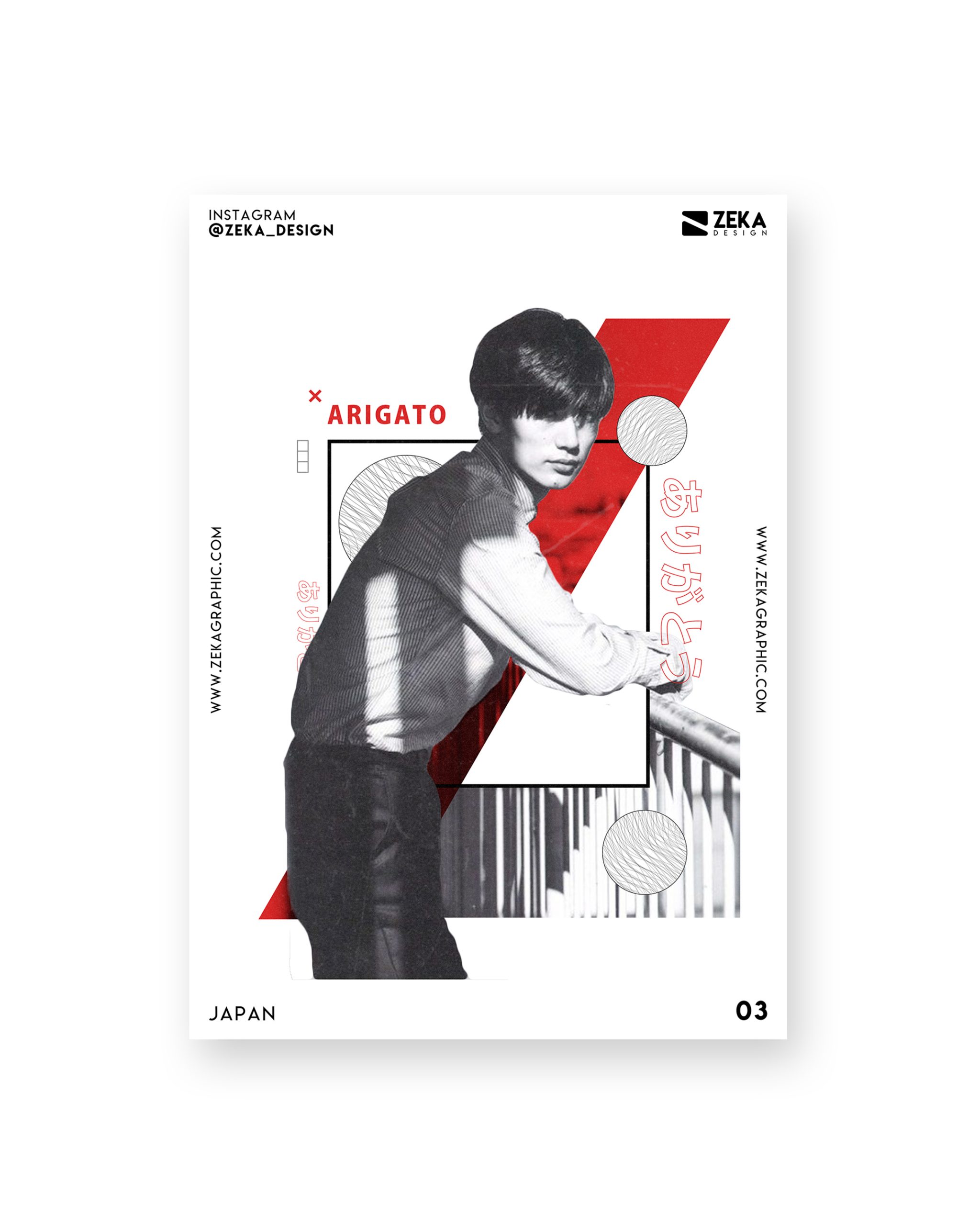 2020 Japan Poster Design 03