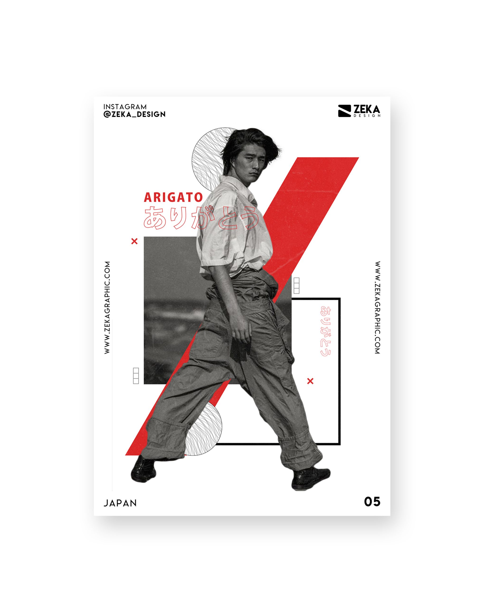 2020 Japan Poster Design 05