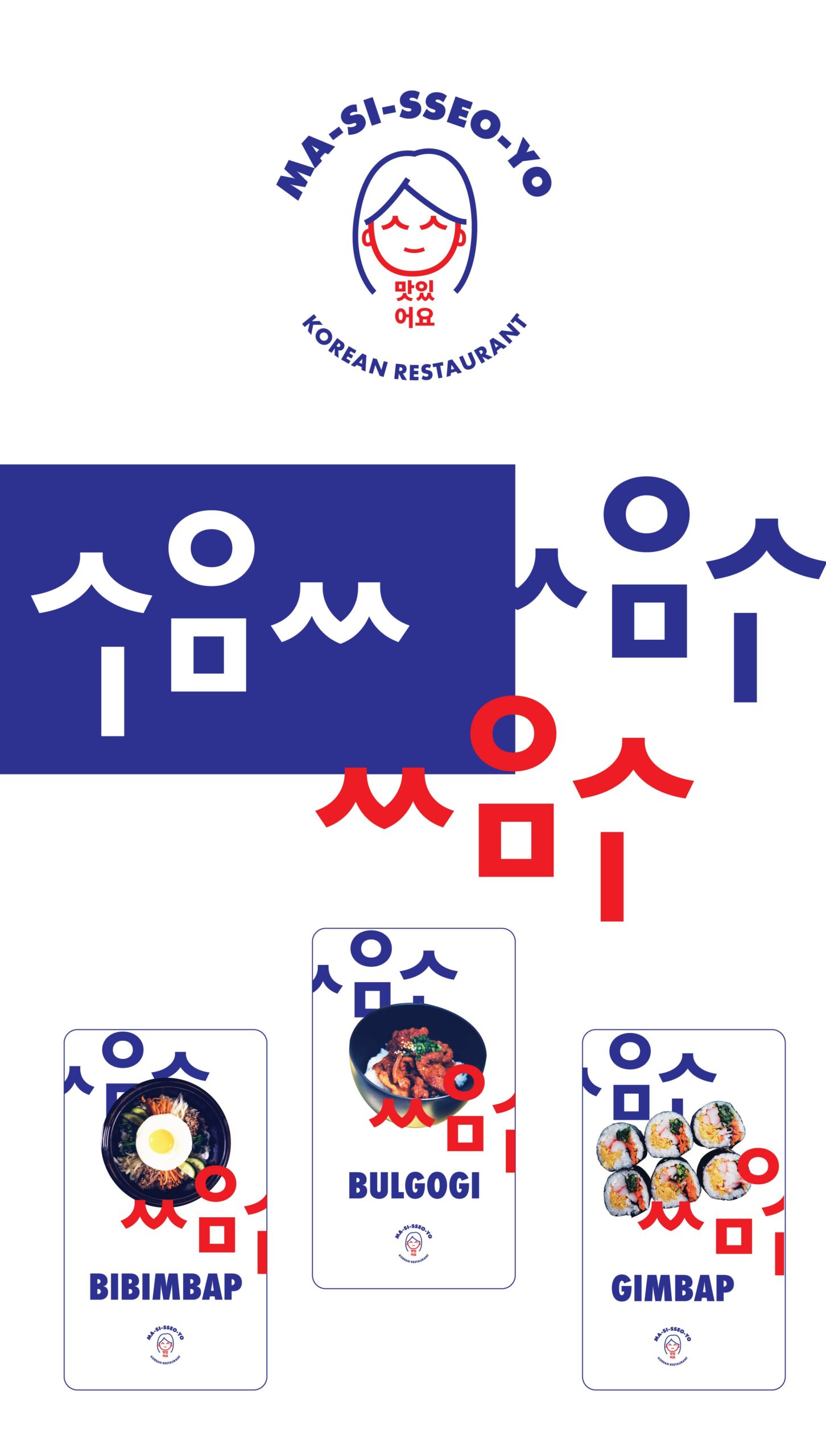 Brand Design_Korean Restaurant Brand Identity Concept Logo Design and Pattern