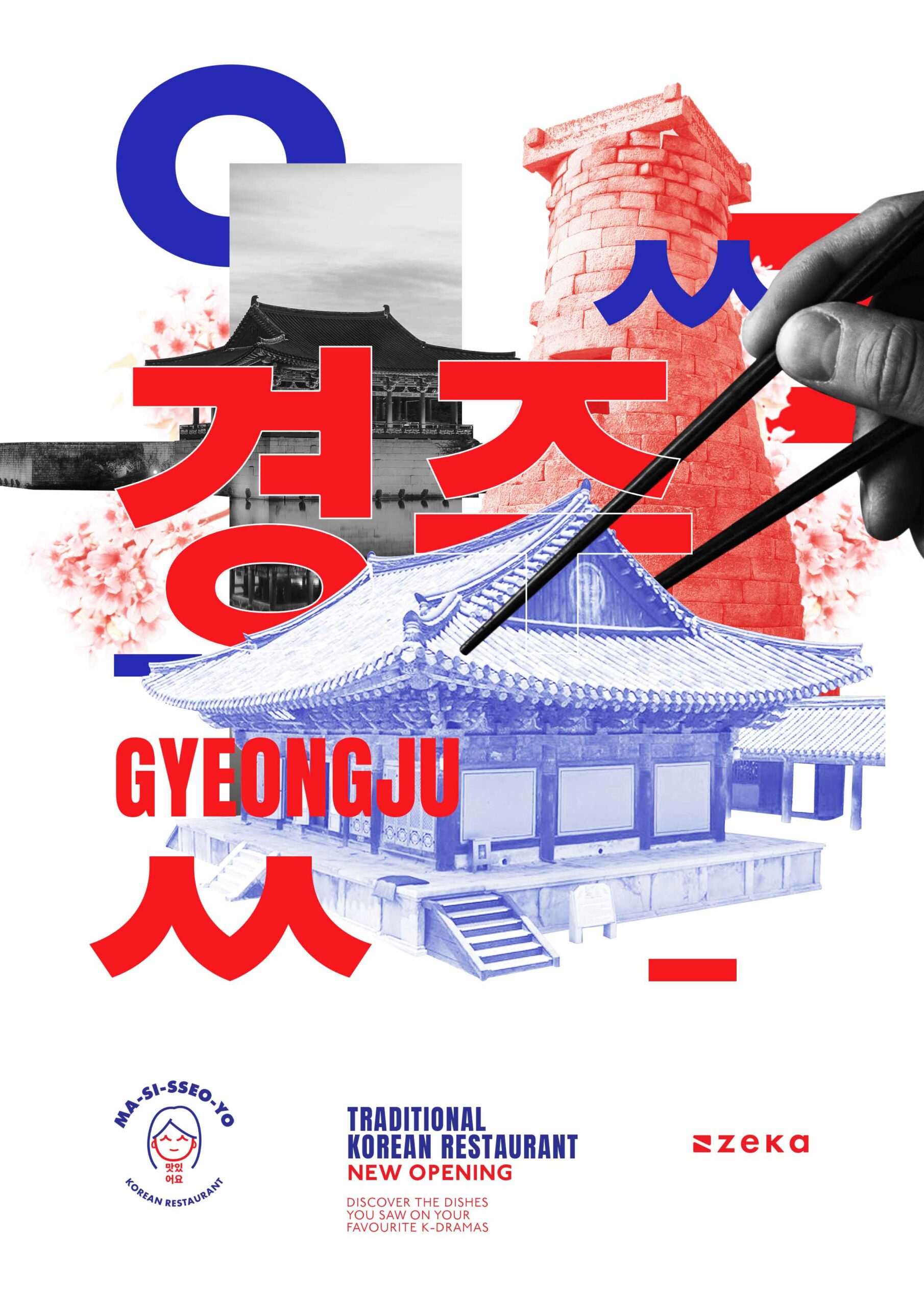 Gyeongju KOREAN restaurant graphic design poster design inspiration by zeka design