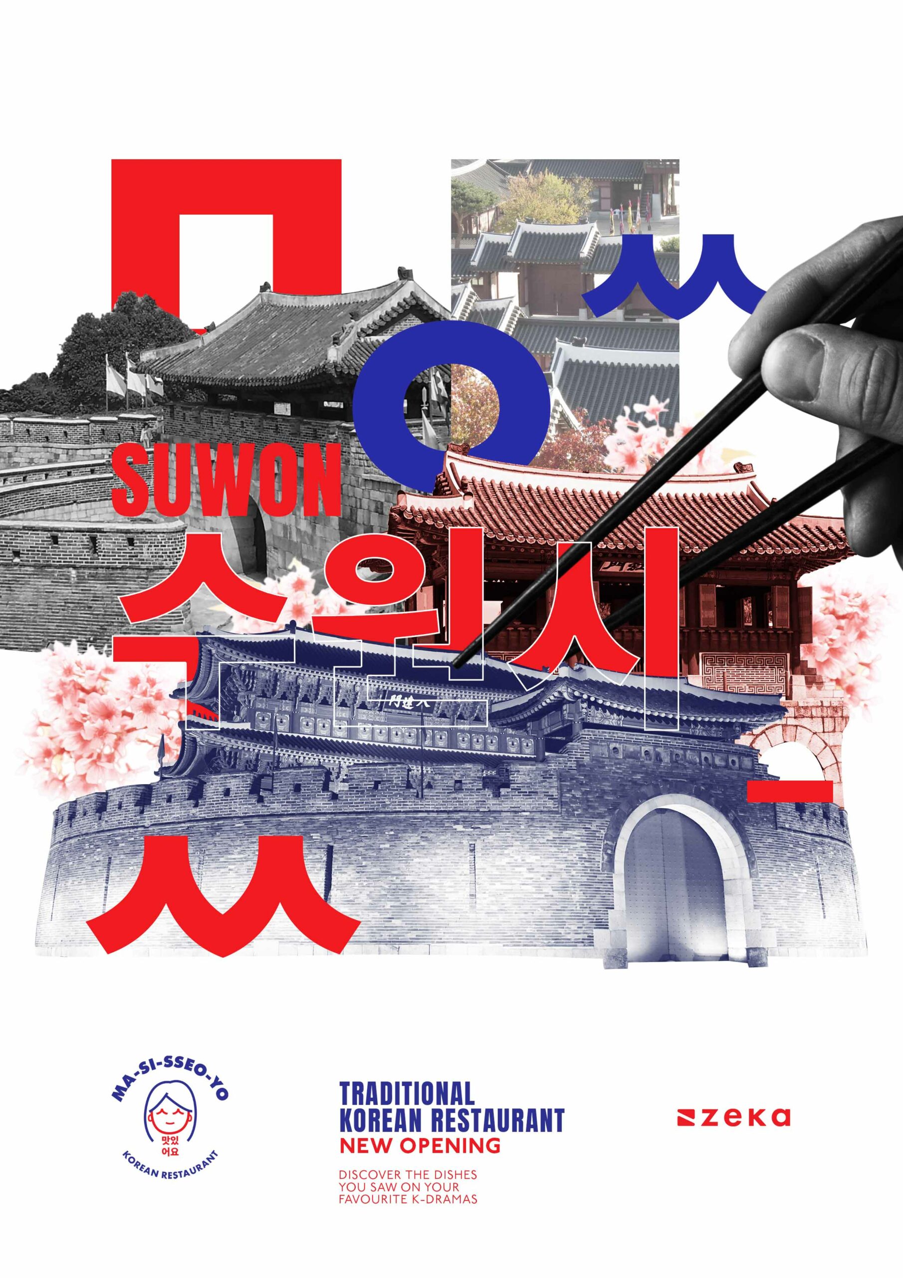 Suwon KOREAN restaurant graphic design poster design inspiration by zeka design