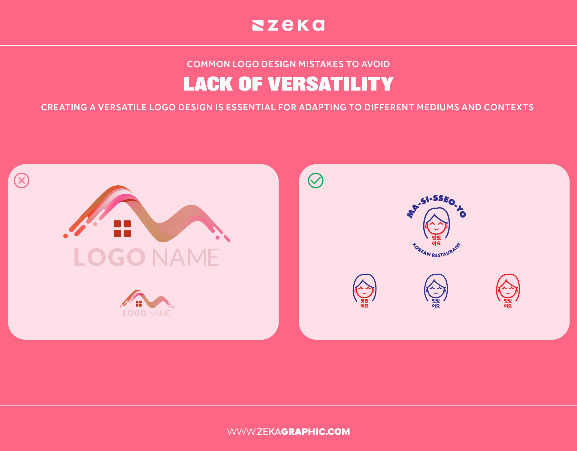 Lack of Versatility logo design mistakes