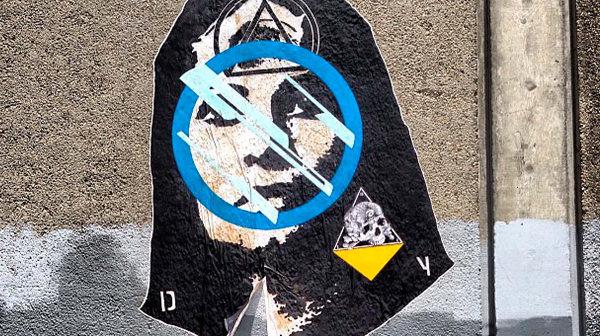 Techniques and Styles in Graffiti Art Wheatpaste