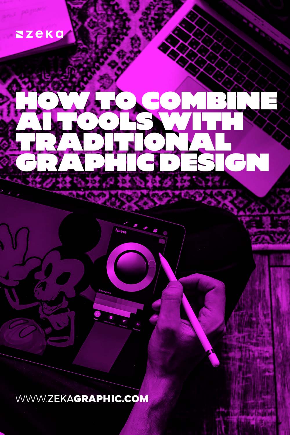 AI Tools With Traditional Graphic Design